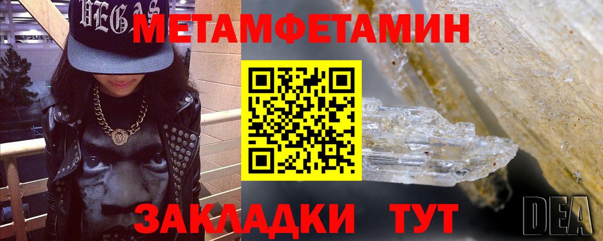 Амфетамин Розовый  АМФ  АМФЕТАМИН  Вход с VPN  Пенза 