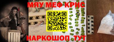 героин Камышлов