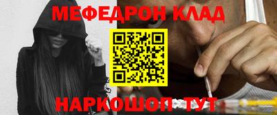 героин Камышлов