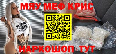 индика Кандалакша