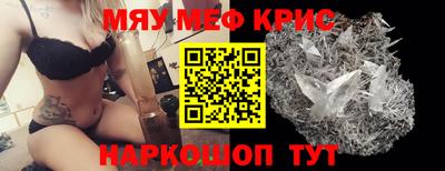 mdpv Канаш