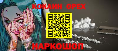 mdpv Канаш