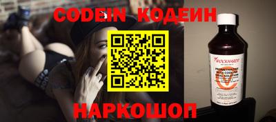 героин Камышлов