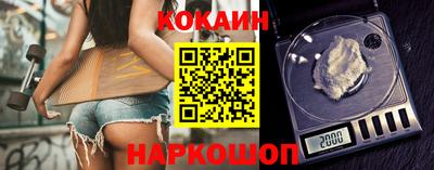 индика Кандалакша