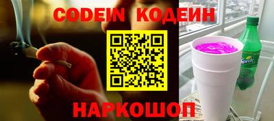 индика Кандалакша