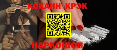 героин Камышлов