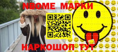 героин Камышлов