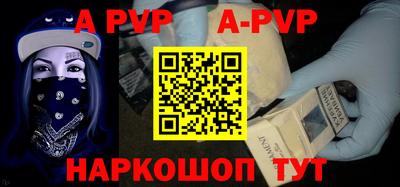 mdpv Канаш