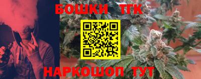 героин Камышлов