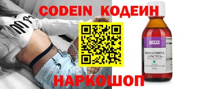 индика Кандалакша