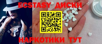 героин Камышлов