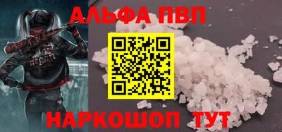 mdpv Канаш