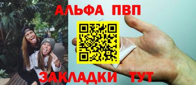 героин Камышлов