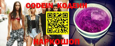 индика Кандалакша