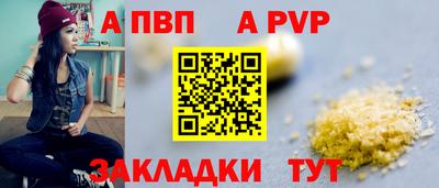 mdpv Канаш