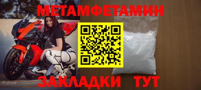 индика Кандалакша