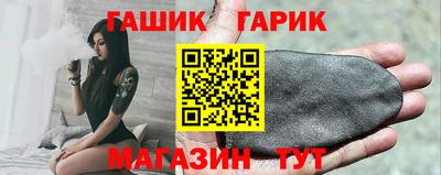 героин Камышлов