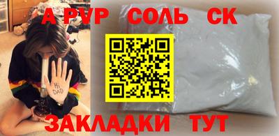 mdpv Канаш