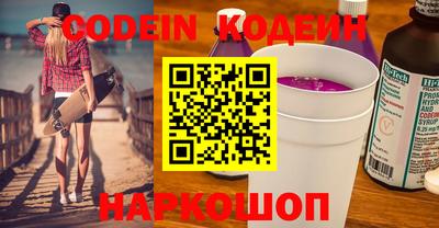 героин Камышлов