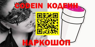героин Камышлов