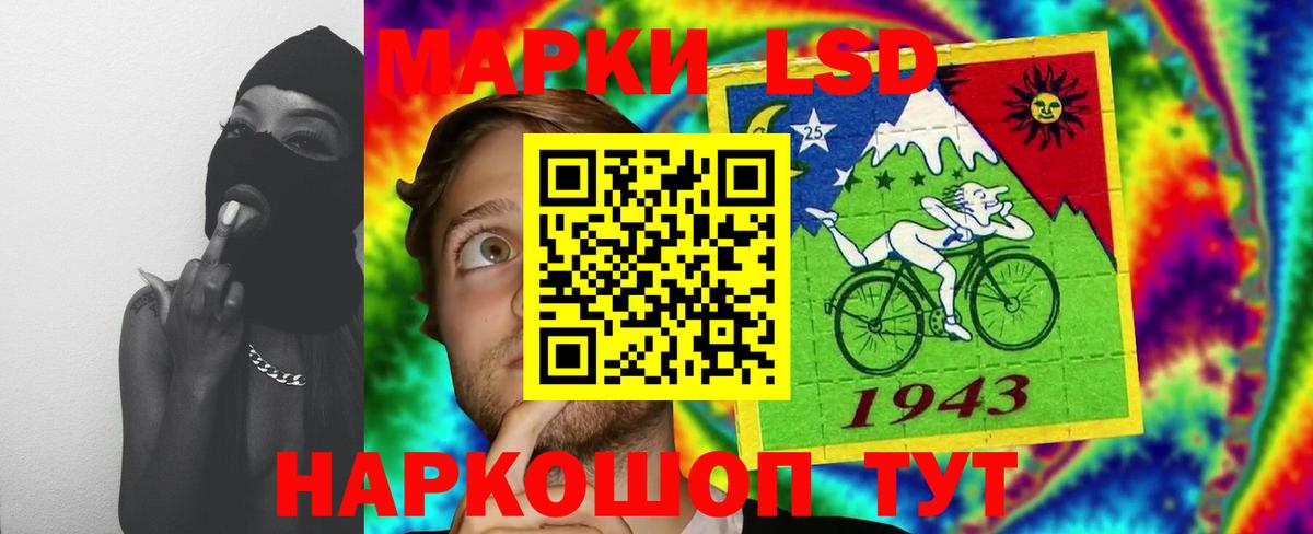 LSD-25 экстази ecstasy  кракен ONION  Пенза  ЛСД экстази ecstasy  Вход с VPN 