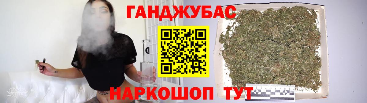 Бошки Шишки SATIVA & INDICA Пенза
